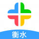 衡水人社app下载安装最新版v1.1.45
