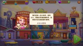 酒店热大酒店的故事 v1.0.47 破解版 截图