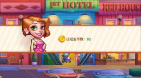 酒店热大酒店的故事 v1.0.47 破解版 截图