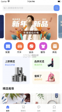 思达 v3.1.5 app下载 截图