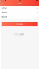 启牛 v2.11.2 app下载 截图