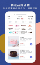 鲜花严选 v4.7.0 app(花乐颂鲜花) 截图