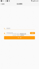 昆仑学院 v7.6.18 app最新版 截图