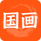 中国名画app