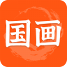 中国名画 v23.11.23 app