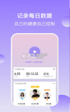 健康有宝 v1.0.0 app 截图