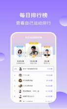 健康有宝 v1.0.0 app 截图