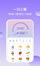 健康有宝 v1.0.0 app 截图