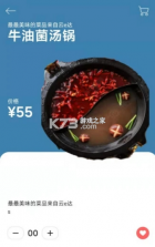 云e达 v1.0.0 app 截图
