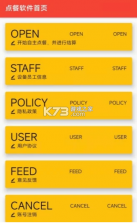 云e达 v1.0.0 app 截图