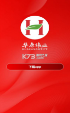 华康伟业 v1.0 app 截图