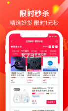 华康伟业 v1.0 app 截图