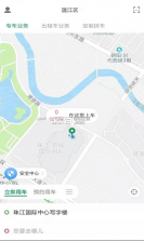 麒策出行司机端 v1.9.0 app 截图