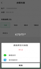 麒策出行司机端 v1.9.0 app 截图