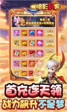 暗影剑客 v1.0 满v版 截图