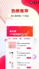 海马优品 v1.2.6 软件 截图