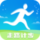 神州计步软件v1.0.0