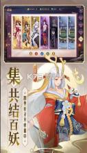 天境传说 v1.19.1 手游官方版 截图