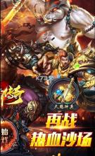 神谕传奇 v2.3.6 神器狂暴版 截图