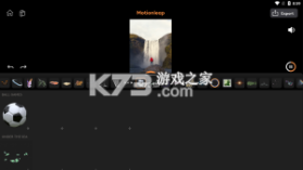 Motionleat v1.6.1 2024最新版(Motionleap) 截图