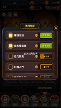 勇者的铁匠铺 v1.0.2 游戏 截图