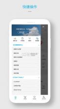 艾多美艾购 v1.1.2 app 截图