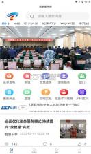 乐亭乐不停 v1 app手机版 截图
