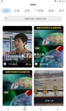 乐亭乐不停 v1 app手机版 截图
