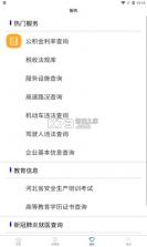 乐亭乐不停 v1 app手机版 截图