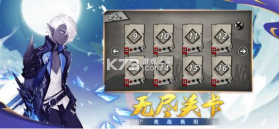 降妖秘境 v1.0 手游 截图