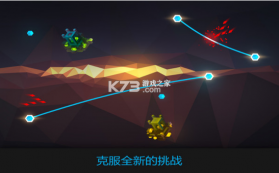 水晶战线 v1.0.11 游戏 截图