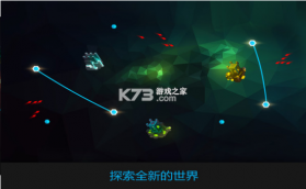 水晶战线 v1.0.11 游戏 截图