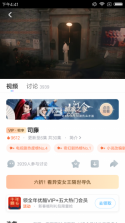 优酷视频 9.10.18版本 截图