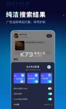 无追搜索 v1.6.0 app 截图