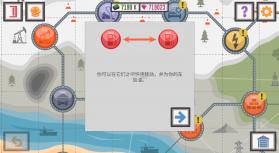 最佳卡车司机2 v2.5 中文破解版 截图