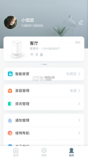 和苗音箱 v2.4.6 最新版 截图