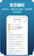 无忧手游 v10.0 盒子 截图