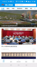 掌上羚城 v3.2.6 app 截图