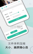 小熊文件工具箱 v3.9.9.16 官方版 截图