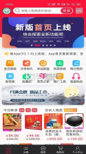 众善富民 v2.2.9 app 截图