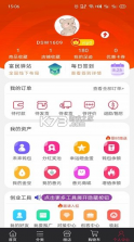 众善富民 v2.2.9 app 截图