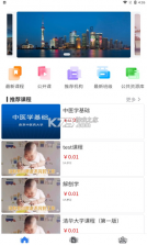 优秀邦 v1.23 app 截图