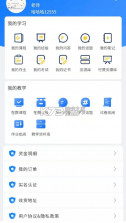 优秀邦 v1.23 app 截图