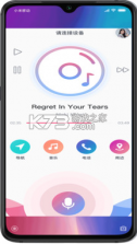 小云助手 v4.3.240923.2 app 截图