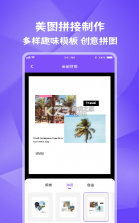 全能水印宝 v1.0.6 app 截图