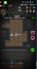 推塔我最快 v1.0 破解版 截图