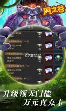 风之谷 v1.0.0 送万元真充版 截图