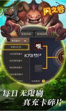 风之谷 v1.0.0 送万元真充版 截图