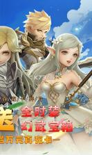 风之谷 v1.0.0 送万元真充版 截图