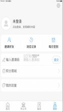 智慧庆云 v4.5.0.0 新闻app 截图